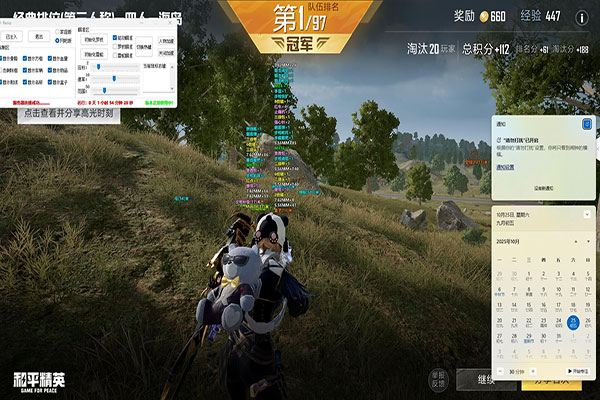 CF抽象的外挂透视自瞄效果